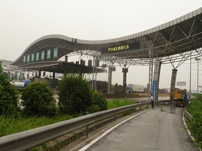 臨長(zhǎng)高速羊樓司收費(fèi)...